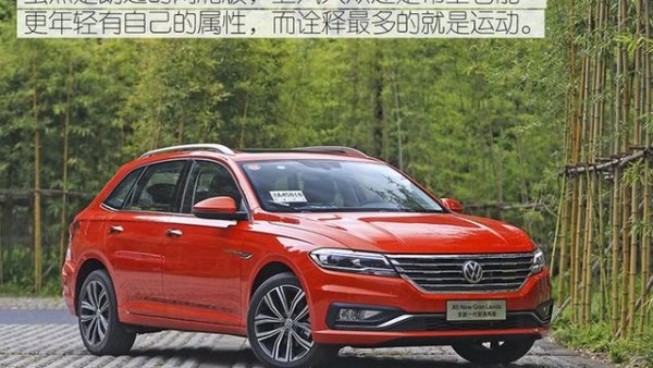 空间堪比三厢、操控更胜，试驾上汽大众朗逸两厢