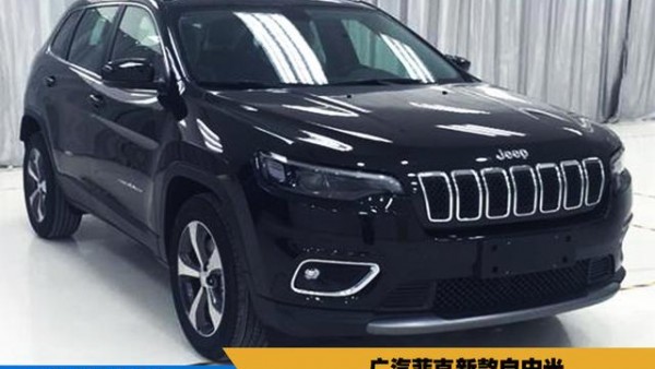 新款自由光申报信息 新增Trailhawk版本