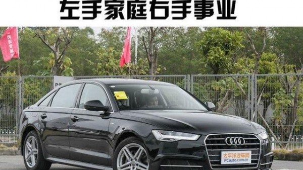 暴龙哥侃车：如何做到左手家庭右手事业？