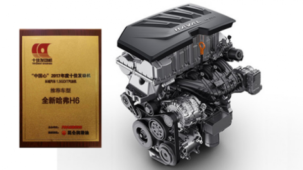 长城1.5GDIT：以中国动力为自主品牌提速！