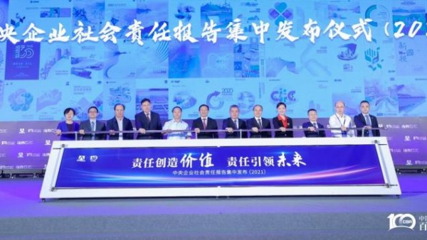东风公司《2020可持续发展报告》正式发布