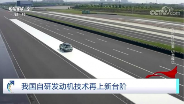 央视再为核心技术点赞：东风马赫动力跻身世界一流梯队！