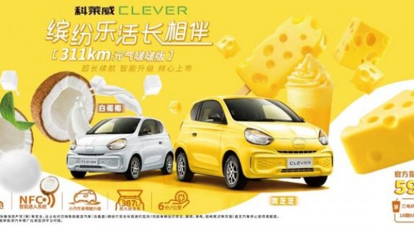 “油”“新”而升，中国荣威绘就品牌向上新篇章