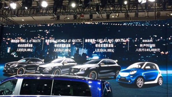 售55.8-63.4万元 AMG 45系列限量版上市
