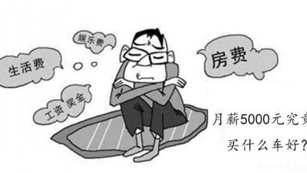 领动更胜一筹 合资中级家轿谁更值得买