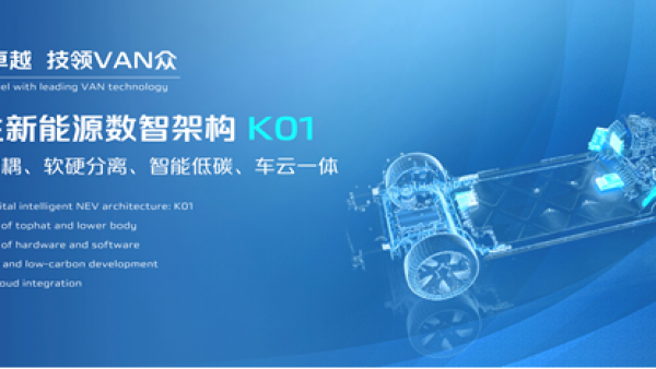 长安凯程V919重磅亮相北京车展，商用车用户新“最优选”诞生