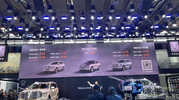 硬汉SUV 坦克500将于3月初正式上市