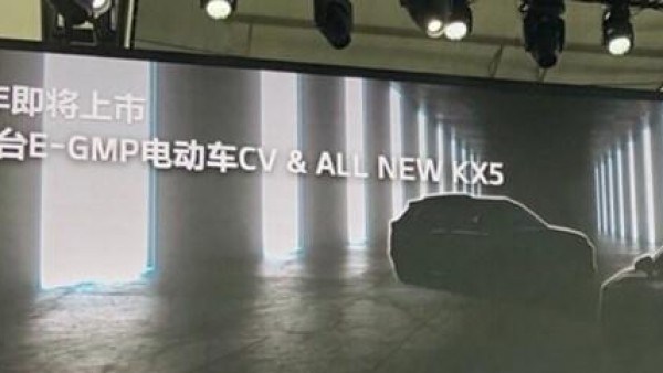 将于年内上市 国产起亚新一代KX5谍照
