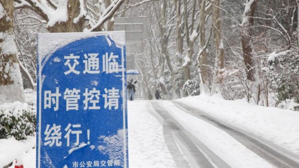 北京冬奥会开幕式期间部分道路交通管制