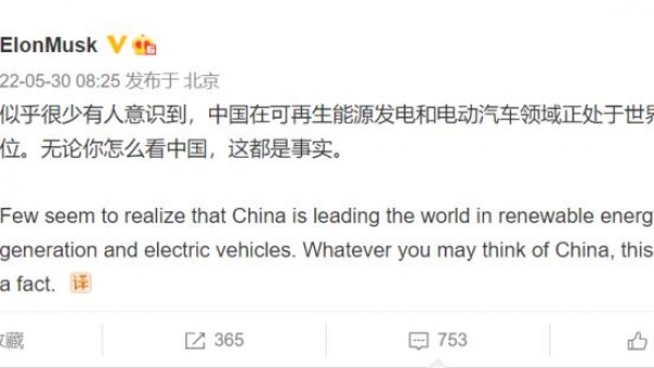 何小鹏：中国电动车领先世界还需10年