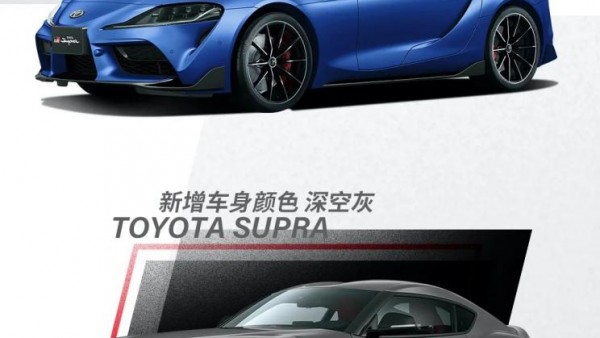 售49.60-62.60万元 丰田新款SUPRA上市