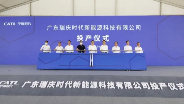 广东瑞庆时代动力电池一工厂正式投产