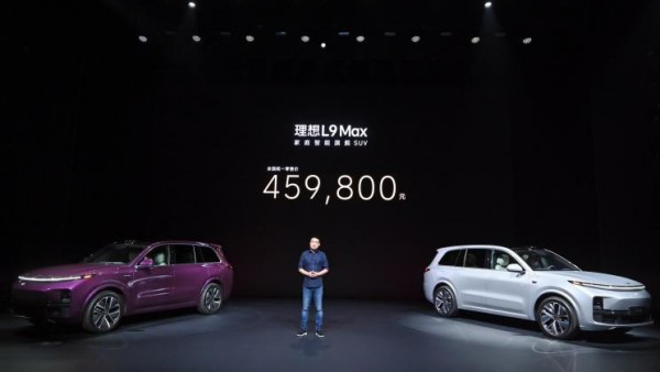 售45.98万 大号奶爸车理想L9正式发布