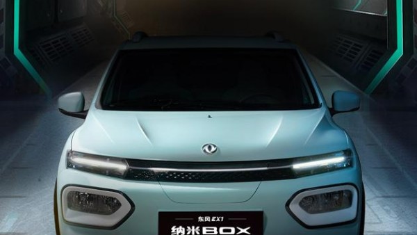 6.6-7.2万元 东风汽车纳米BOX开启预售