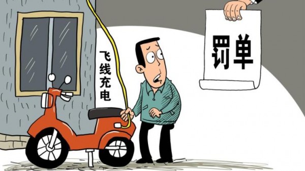 北京消防调查近日7起电动自行车起火