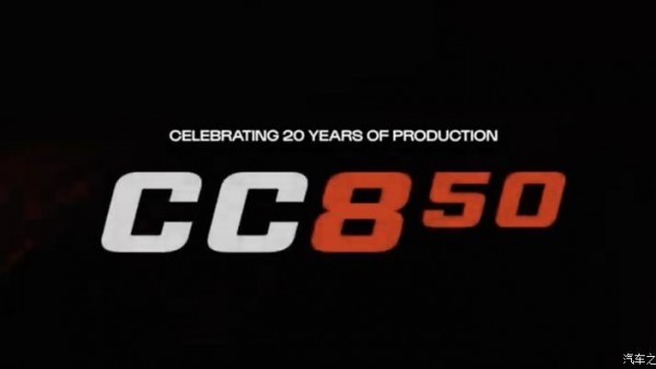 全球限量50台 科尼赛克CC850正式发布