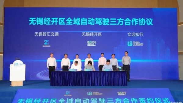 文远知行打造首个全域公交自动驾驶平台