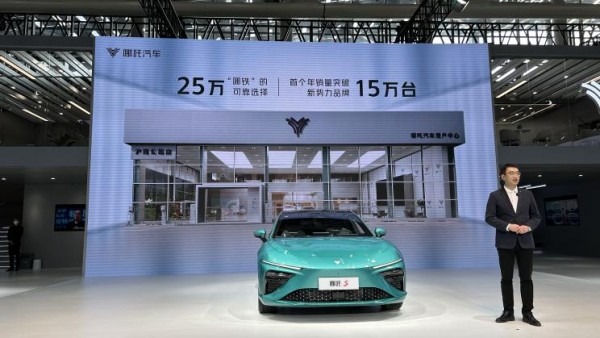 2022广州车展：哪吒年销量有望破15万台