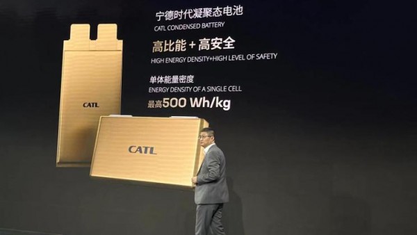2023上海车展：宁德时代凝聚态电池发布