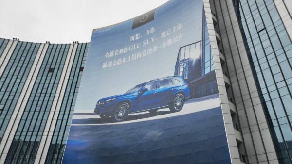 2023上海车展探馆：全新奔驰GLC长轴距