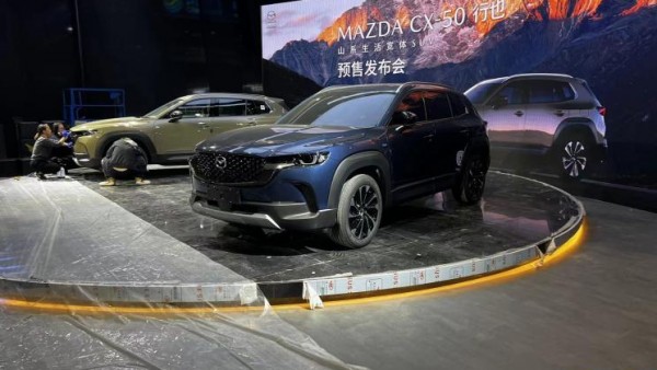 2023上海车展探馆：马自达CX-50实车