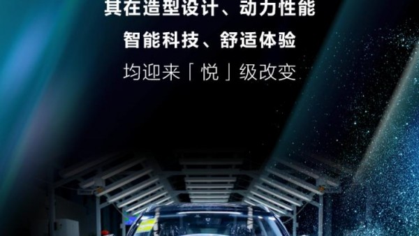 造型动力均有提升 新款北京X7正式下线