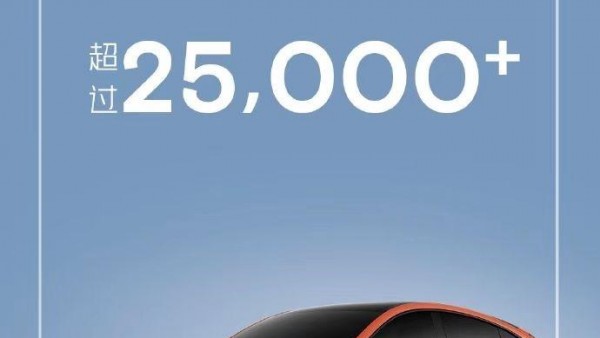 小鹏G6预售72小时 超25000人支付意向金