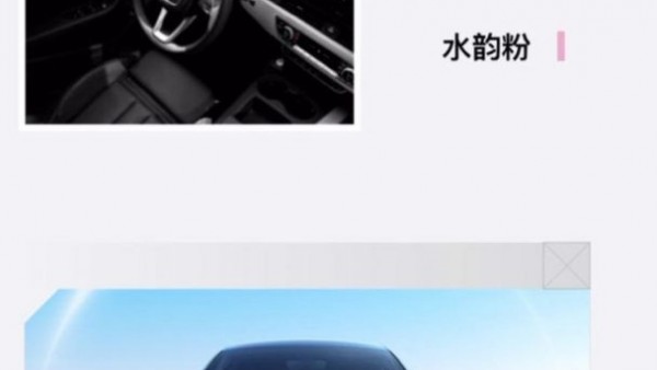 奥迪推出A5 Sportback致臻幻彩限量版