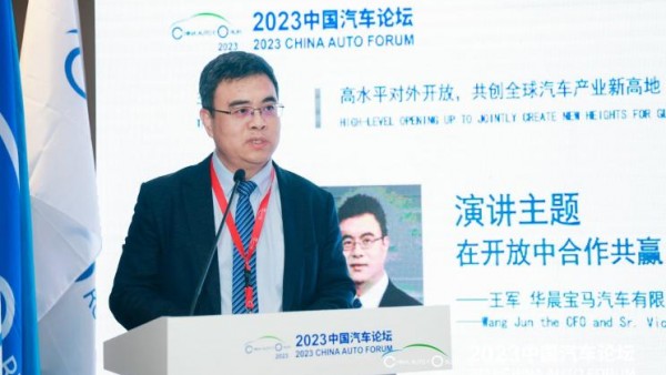 宝马王军：全力支持中国实现双碳目标