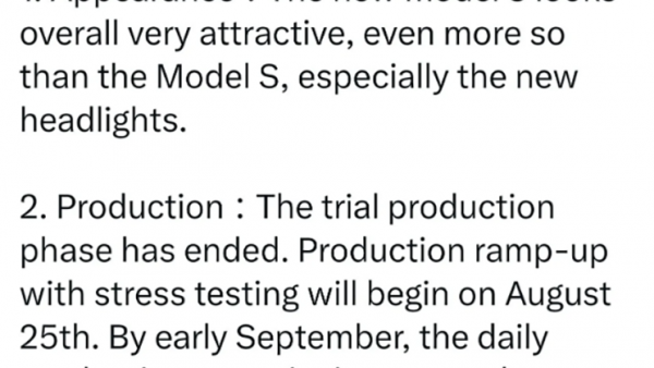 新款Model 3移除所有雷达?或售20万左右