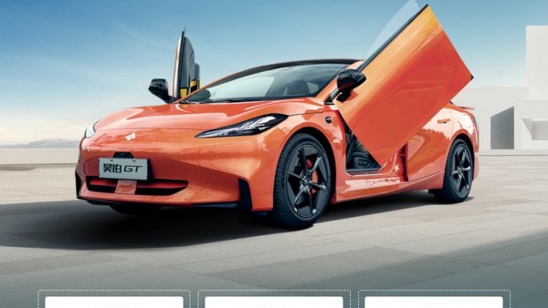 售25.99万 昊铂GT新增车型正式上市