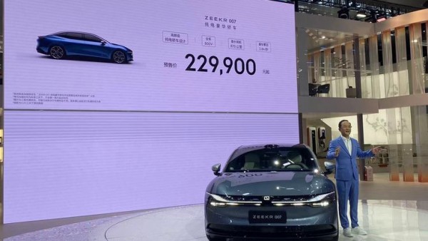 2023广州车展：极氪007预售22.99万起