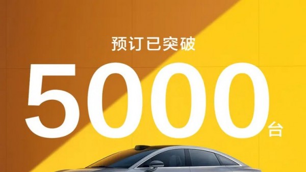 预售25.8万起 智界S7预订单突破5000台