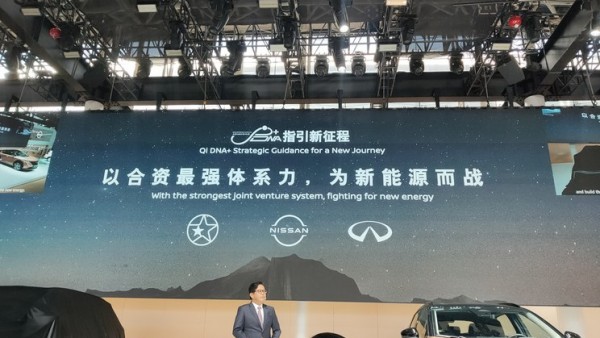 定位新能源 东风日产全新车型2024年见