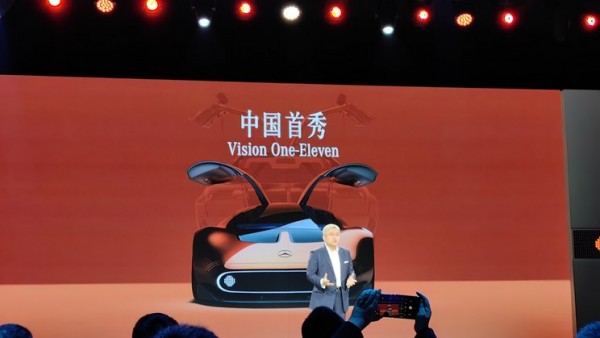 2023广州车展：奔驰Vision One-Eleven