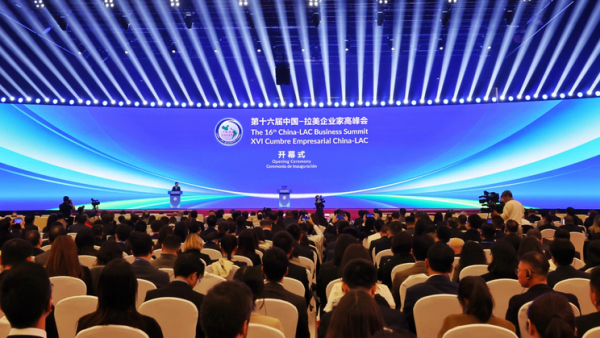 武汉贸促会参加中国-拉美企业家高峰会