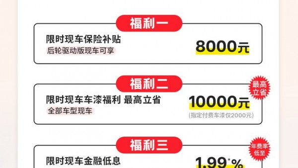 乘联会：特斯拉中国2月交付超6万辆车
