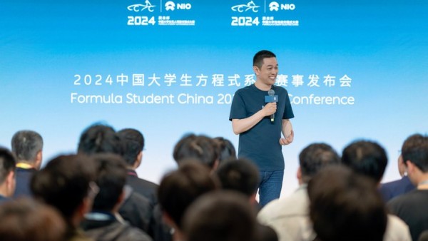 2024中国大学生方程式系列赛事正式启动
