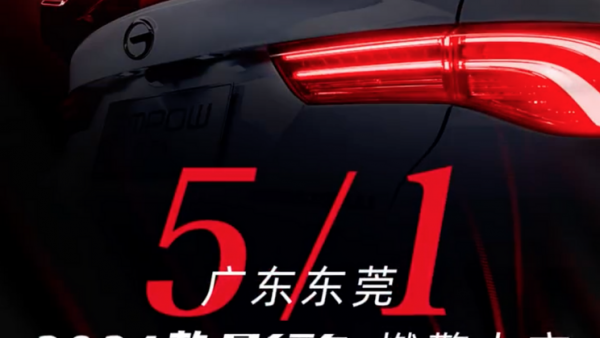 升级性能轮圈 新款影豹将于5月1日上市