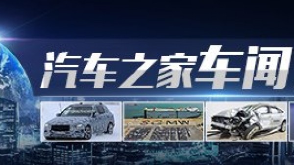上海发布新一轮1万元新能源车置换政策