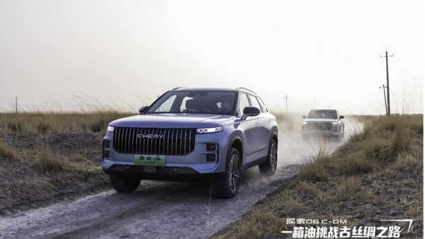 奇瑞探索06 C-DM将于北京车展正式上市