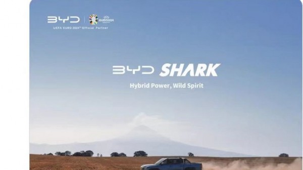比亚迪SHARK皮卡将于5月14日海外发布