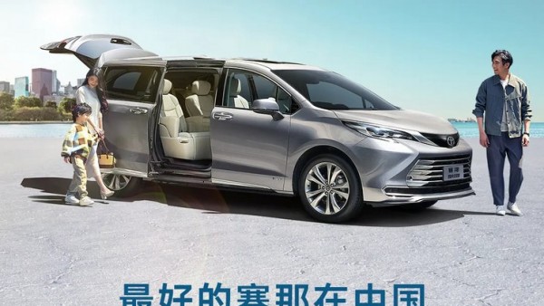 SUV车型占58% 广汽丰田4月销量52251台