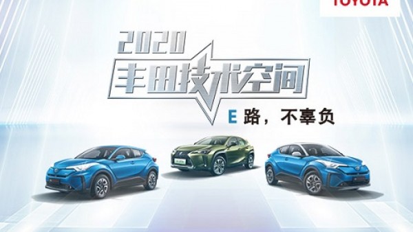 2025年挑战年销550万辆电动化车，中国市场是关键！