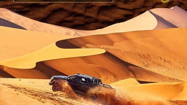 相约2021长城汽车沙漠英雄会，体验人类高质量十一假期