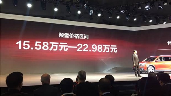 广汽传祺GS7国内首展 预售15.58-22.98万