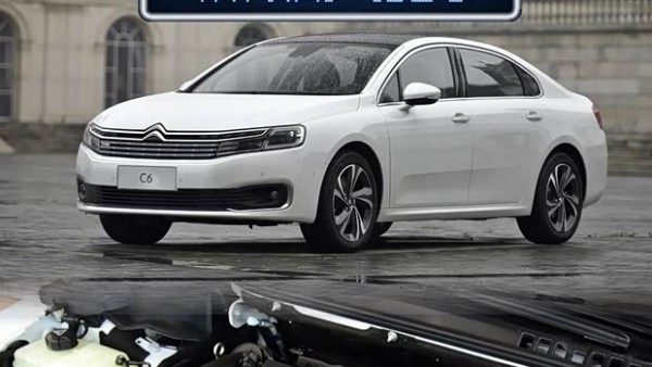 保养项目少/更省心 雪铁龙C6养车成本