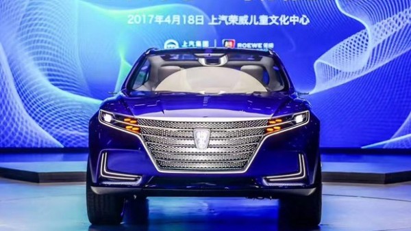 量产版2018年上市 荣威Vision-E概念车