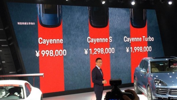 保时捷全新Cayenne上市 售价99.8-199.8万
