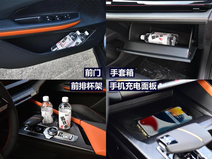 长安汽车 长安UNI-V 2022款 运动版